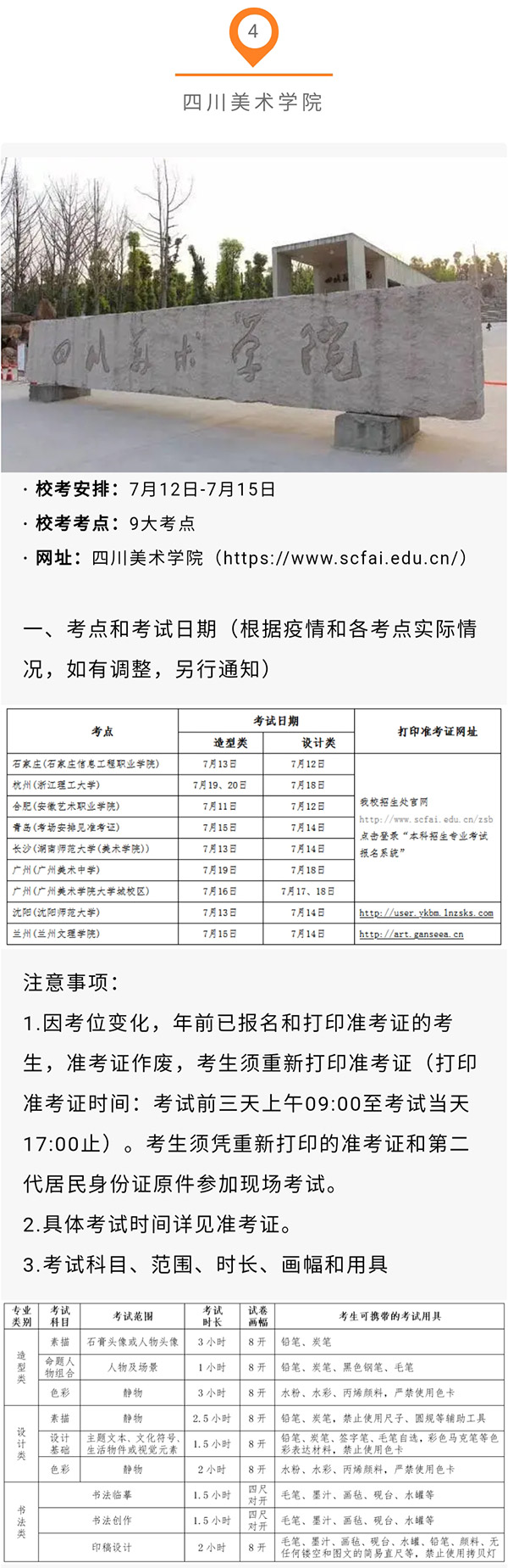 1594261133734541.jpg 4.jpg