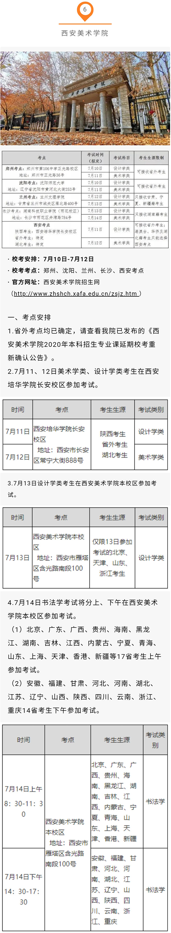 1594261146718603.jpg 6.jpg