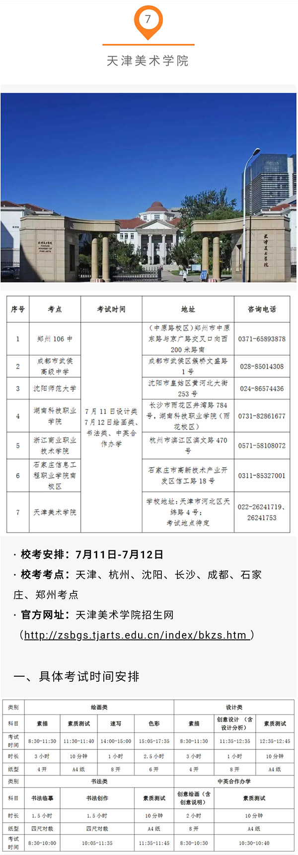 1594261153515527.jpg 7.jpg