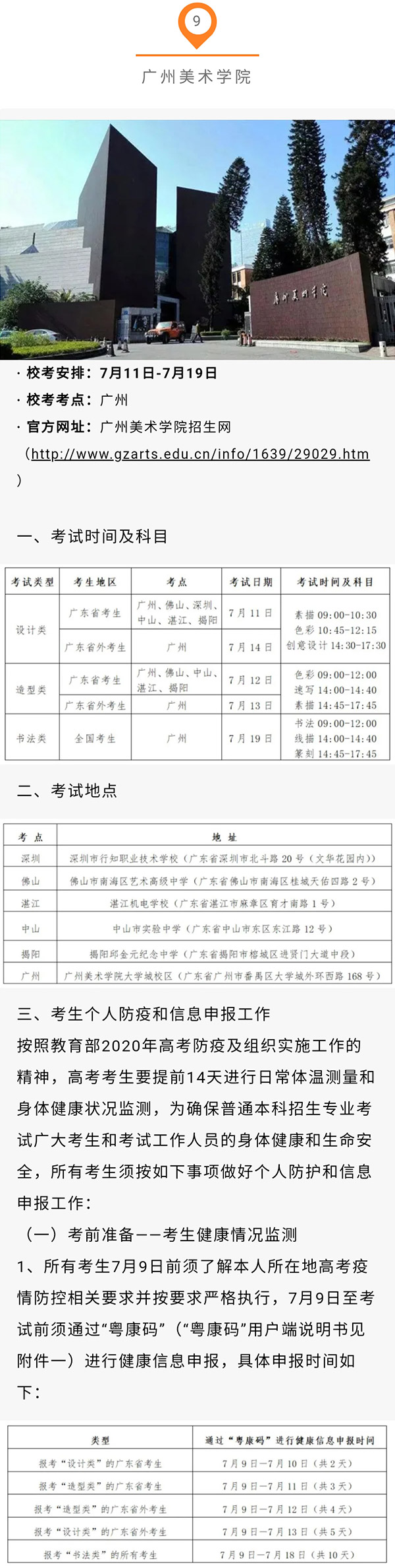 1594261167130839.jpg 9.jpg