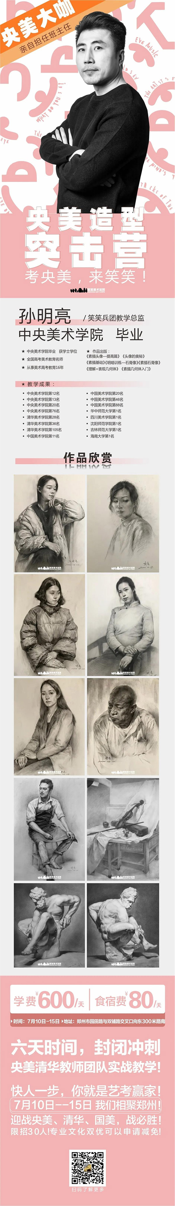 1594261290167091.jpg sml.jpg