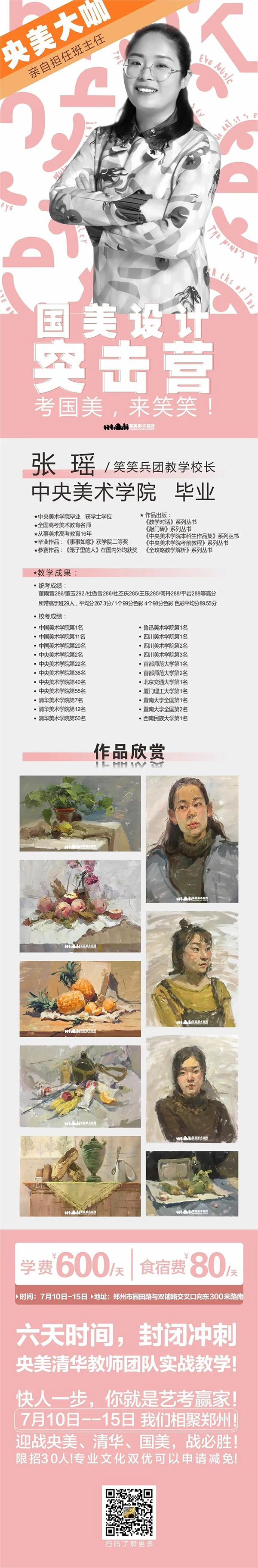 1594261425581029.jpg zy.jpg