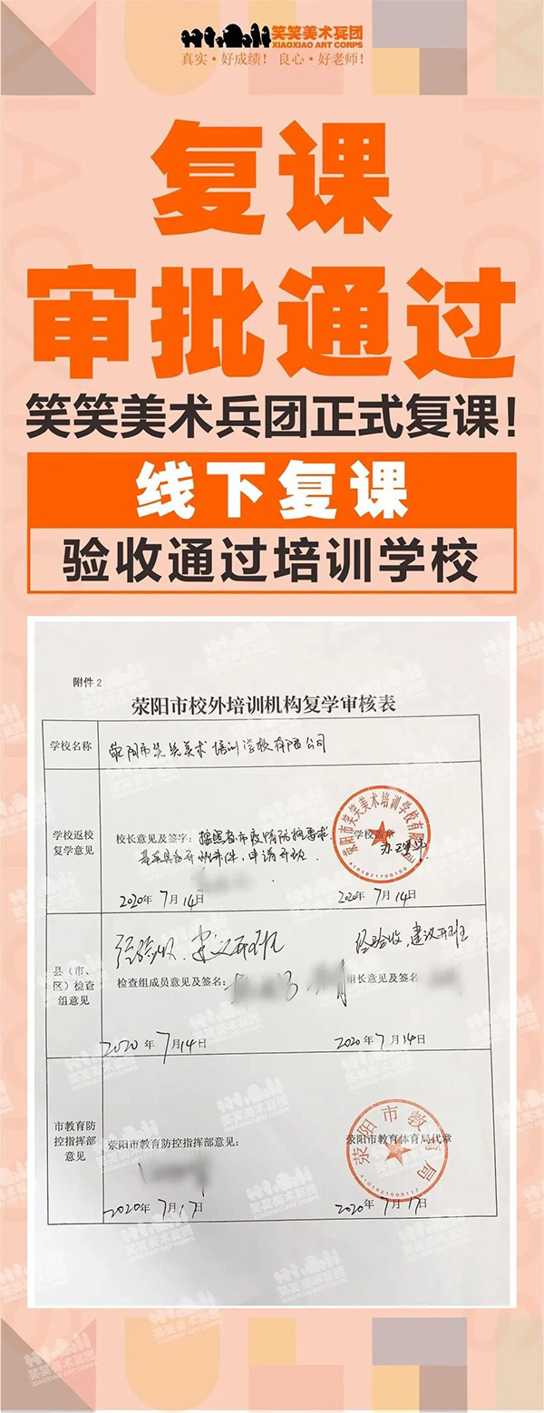 1595213235782720.jpg 1.jpg