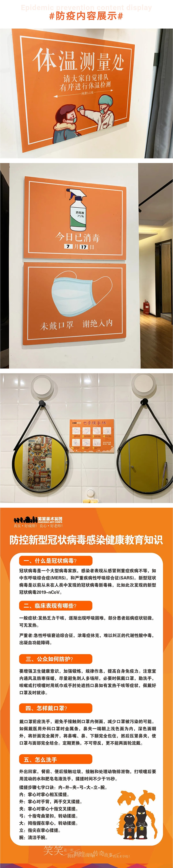 1595213249134830.jpg 微信图片_20200720103656.jpg