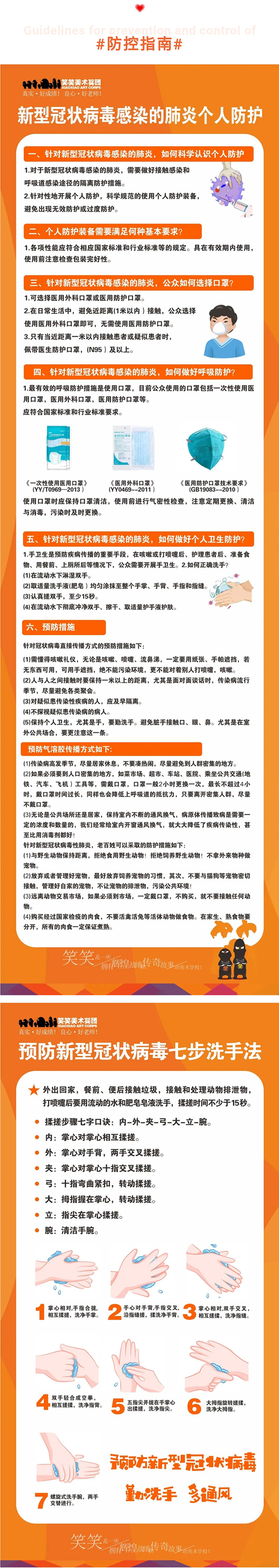 1595213299155635.jpg 微信图片_202007201036563.jpg