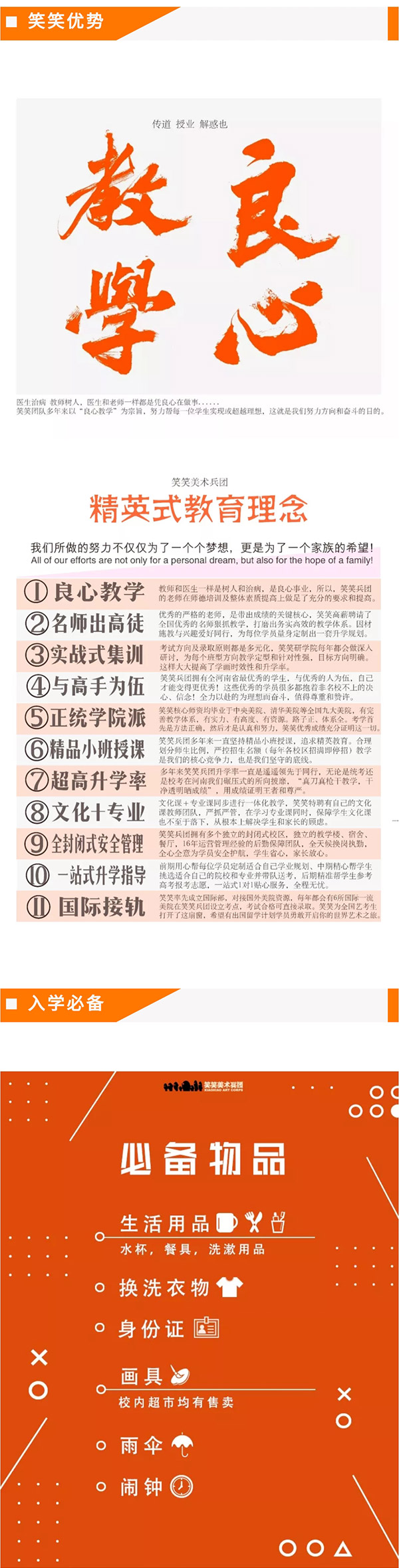 1595213324671717.jpg 微信图片_202007201036565.jpg