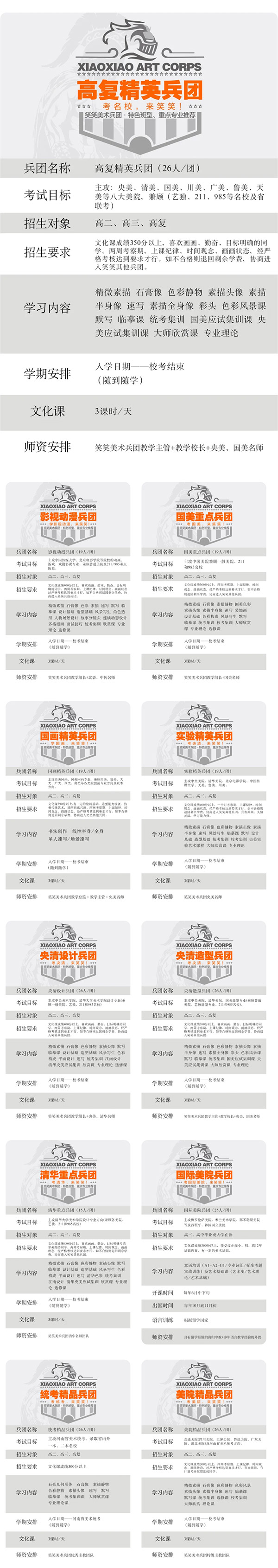 1595226509107206.jpg 微信图片_20200720115105.jpg