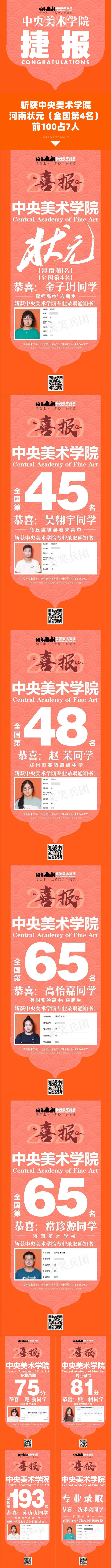 1596009783604821.jpg 微信图片_20200729150409.jpg