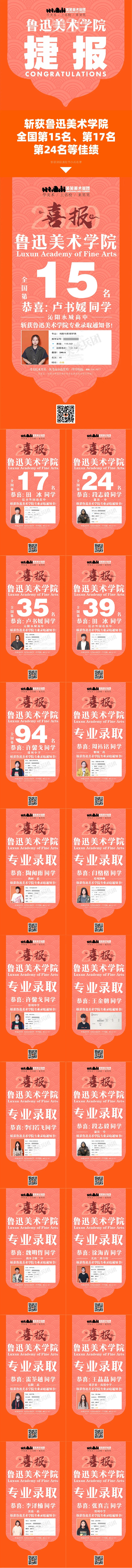 1596009809863725.jpg 微信图片_202007291504093.jpg