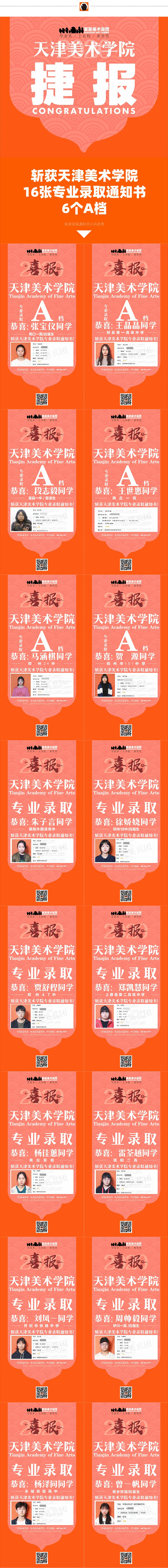 1596009814131622.jpg 微信图片_202007291504094.jpg