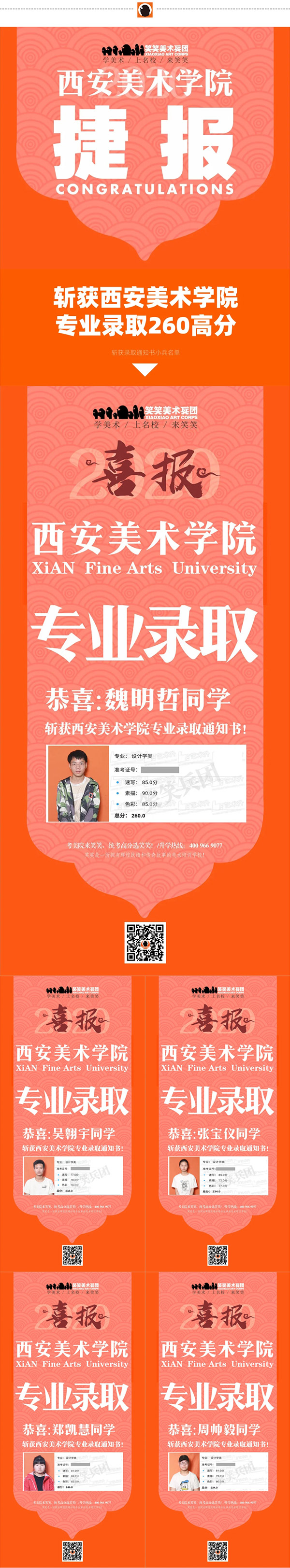 1596009823766782.jpg 微信图片_202007291504095.jpg