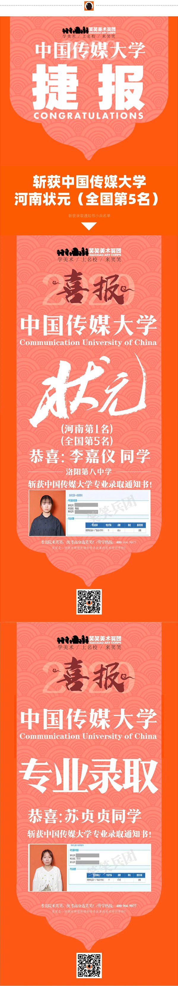 1596009829325151.jpg 微信图片_202007291504096.jpg