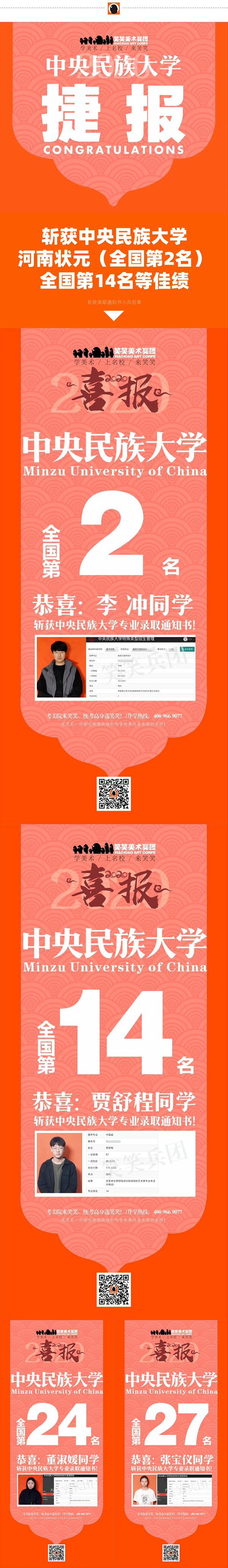 1596009834236932.jpg 微信图片_202007291504097.jpg