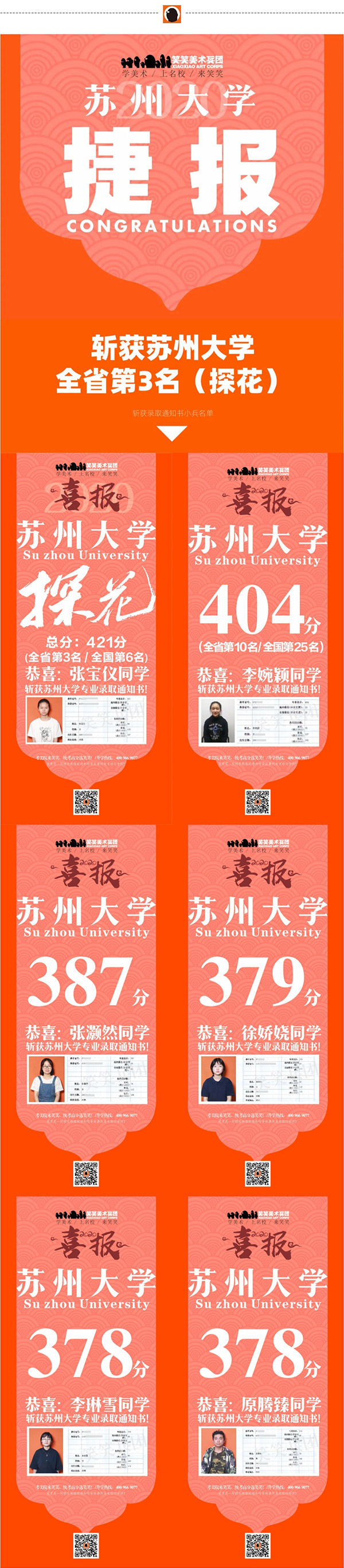 1596009840560177.jpg 微信图片_202007291504098.jpg