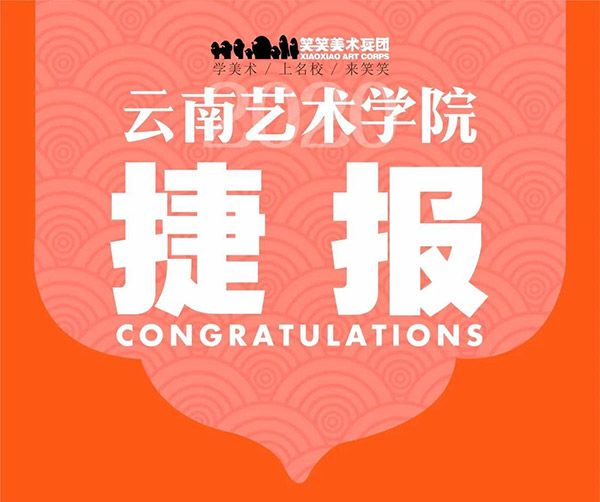 1596009849171017.jpg 微信图片_202007291504099.jpg