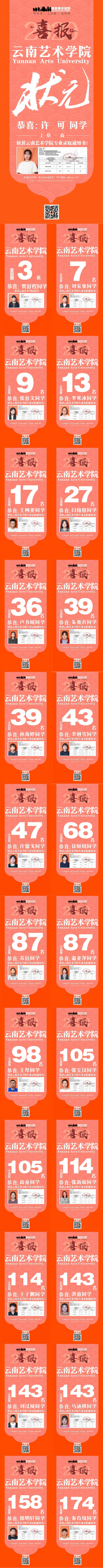 1596009859418803.jpg 微信图片_2020072915040910.jpg