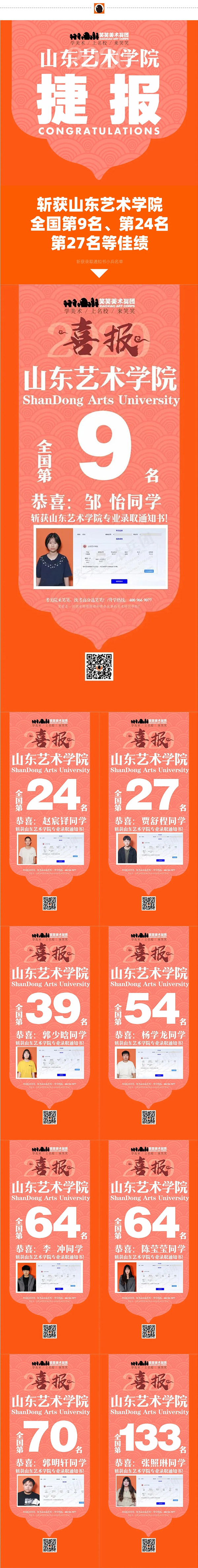 1596009867203093.jpg 微信图片_2020072915040911.jpg