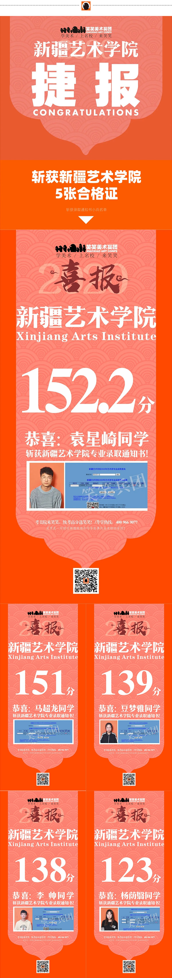 1596009874162280.jpg 微信图片_2020072915040912.jpg