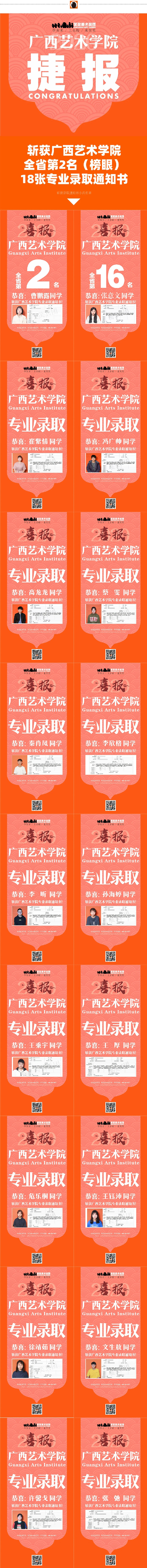 1596009881984347.jpg 微信图片_2020072915040913.jpg