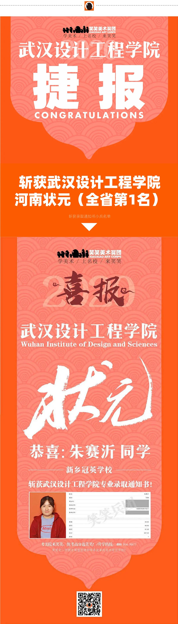 1596009890584720.jpg 微信图片_2020072915040914.jpg