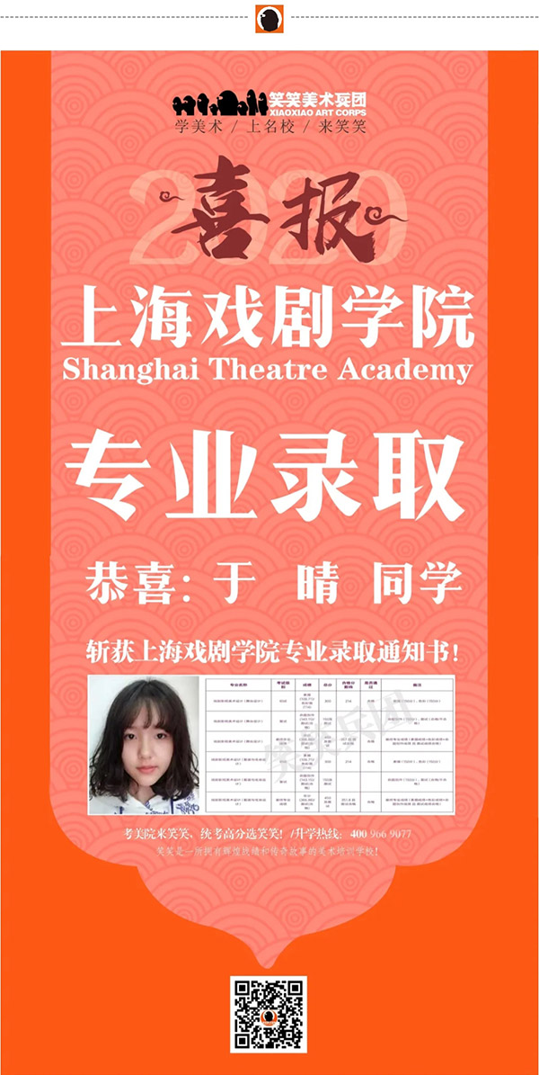 1596009897735074.jpg 微信图片_2020072915040915.jpg