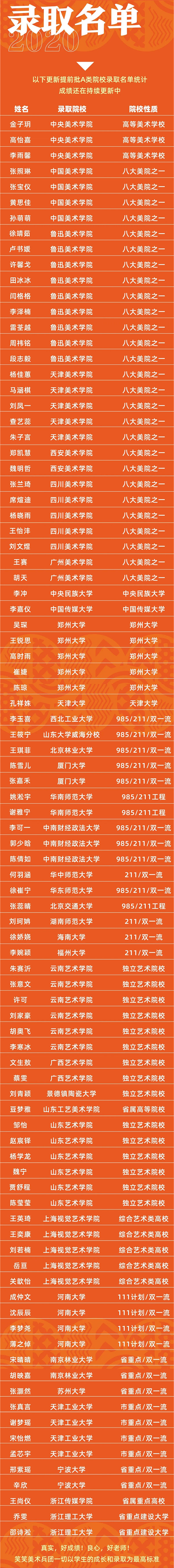 1597459146976042.jpg 微信图片_202008150949441.jpg