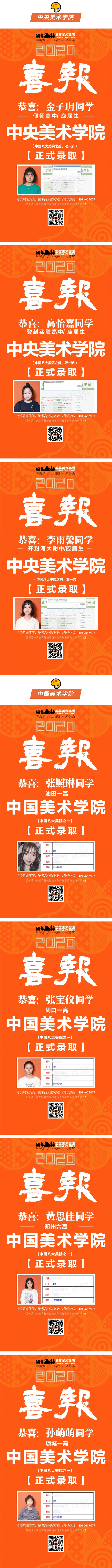 1597459153606191.jpg 微信图片_202008150949442.jpg