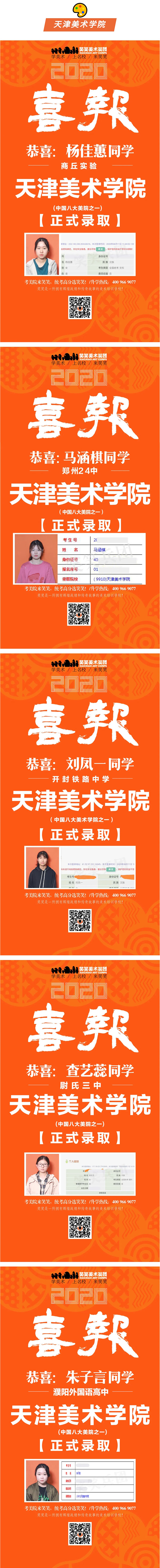 1597459166326969.jpg 微信图片_202008150949444.jpg