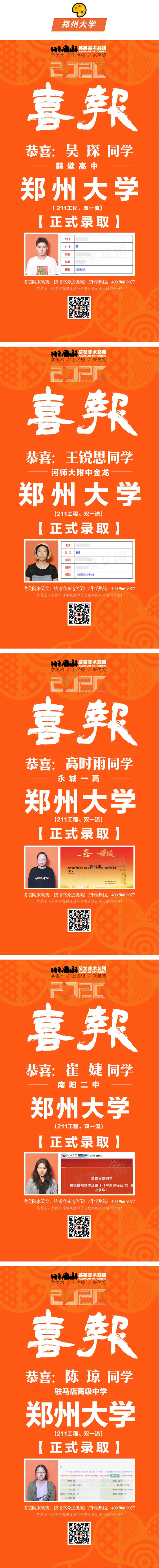 1597459185909054.jpg 微信图片_202008150949447.jpg