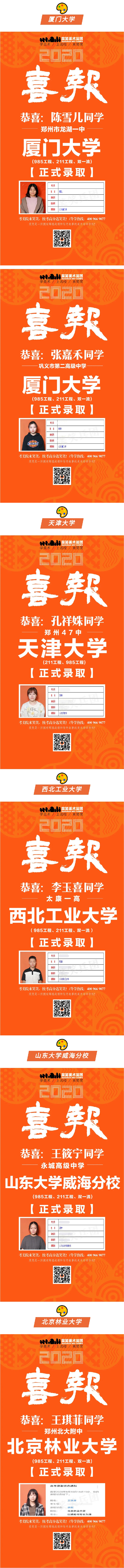 1597459192801919.jpg 微信图片_202008150949448.jpg