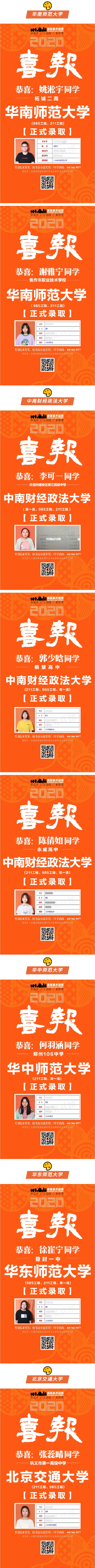 1597459201623552.jpg 微信图片_202008150949449.jpg