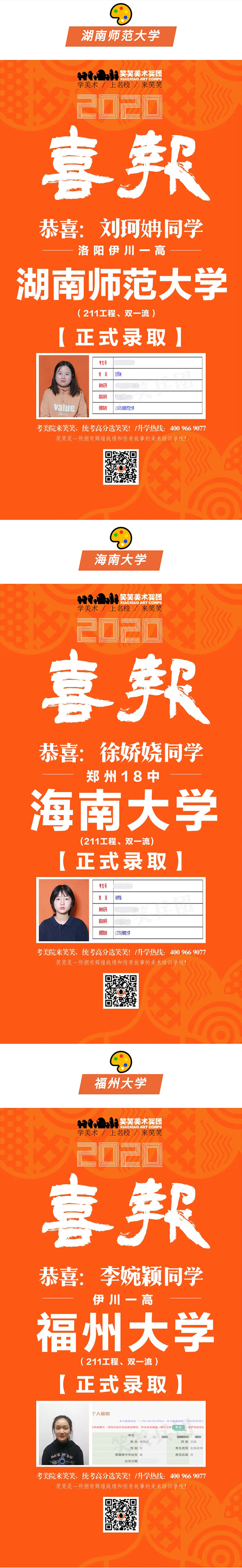 1597459209520678.jpg 微信图片_2020081509494410.jpg