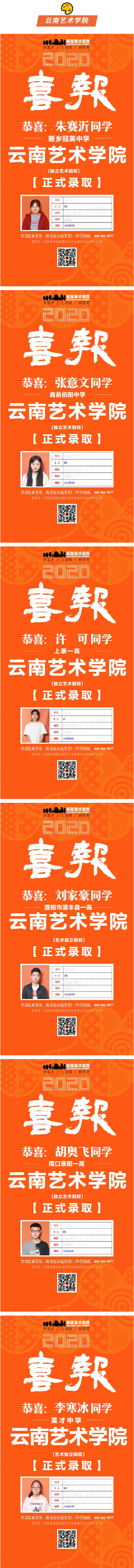 1597459229122625.jpg 微信图片_2020081509494411.jpg