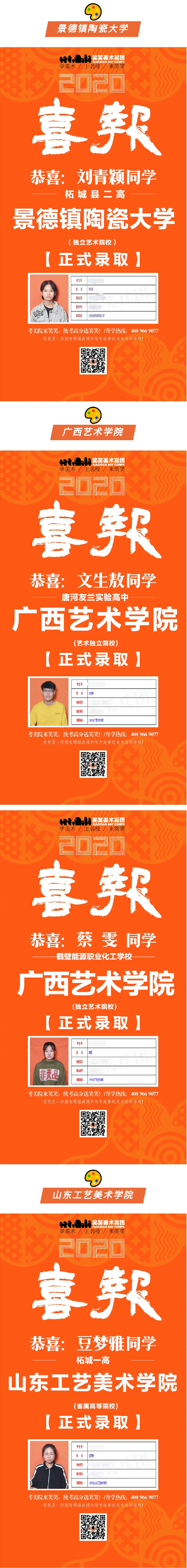 1597459236807732.jpg 微信图片_2020081509494412.jpg