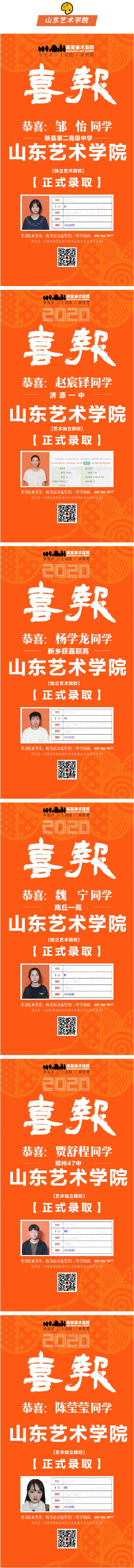 1597459242459149.jpg 微信图片_2020081509494413.jpg