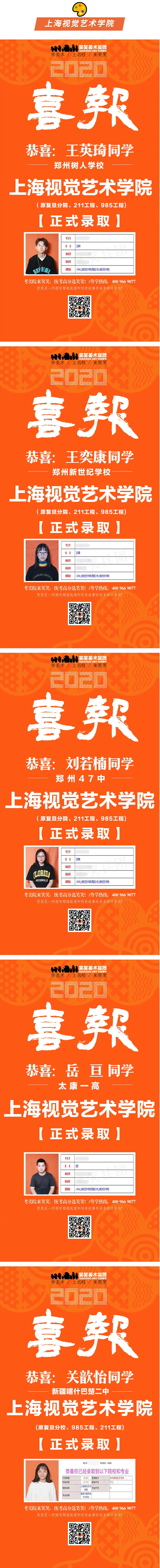 1597459250914080.jpg 微信图片_2020081509494414.jpg