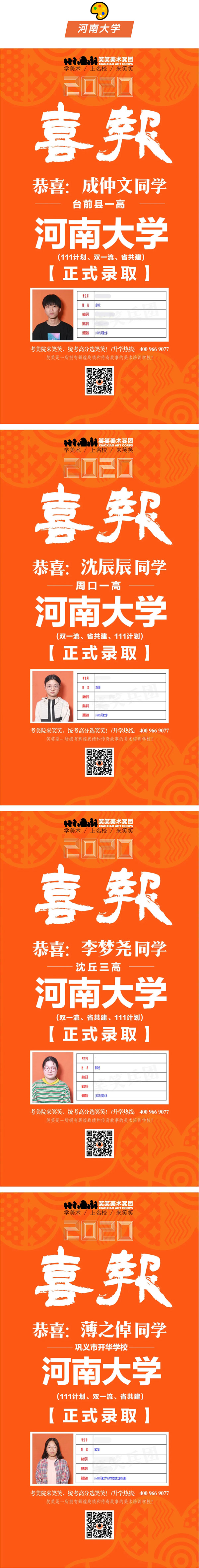 1597459257688634.jpg 微信图片_2020081509494415.jpg