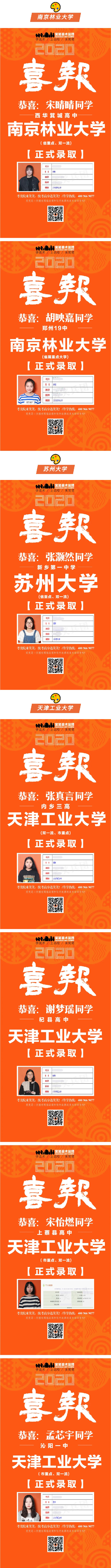 1597459264690848.jpg 微信图片_2020081509494416.jpg