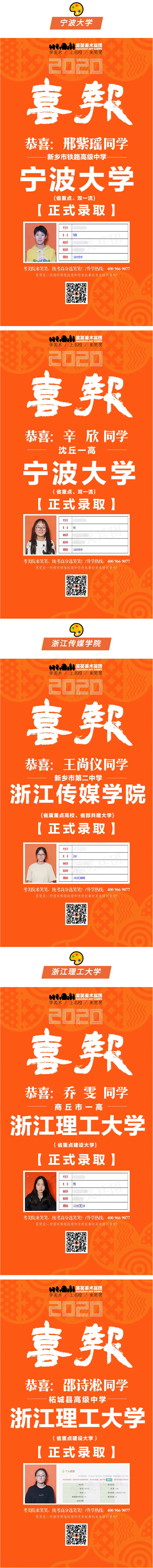 1597459271114232.jpg 微信图片_2020081509494417.jpg