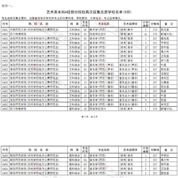 1598231968646993.jpg 1.jpg