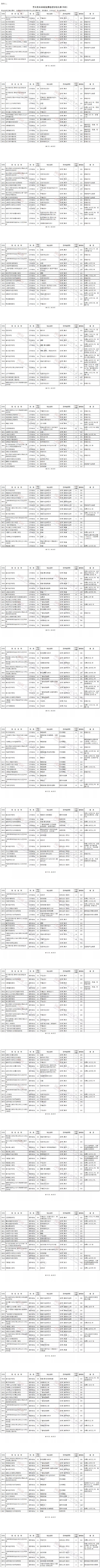 1598231978464496.jpg 2.jpg