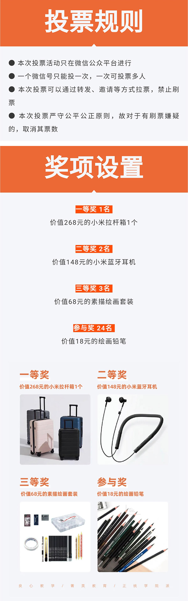 微信图片_202008251417483.jpg