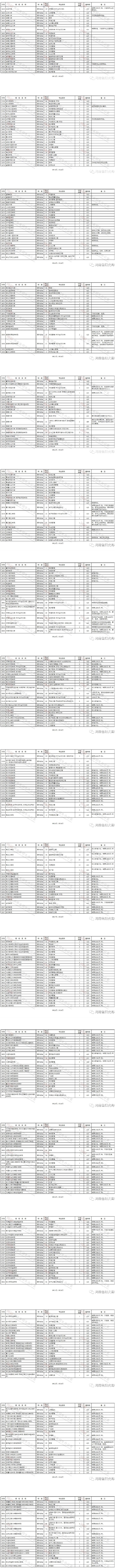 1598849731572446.jpg 微信图片_202008311250581.jpg