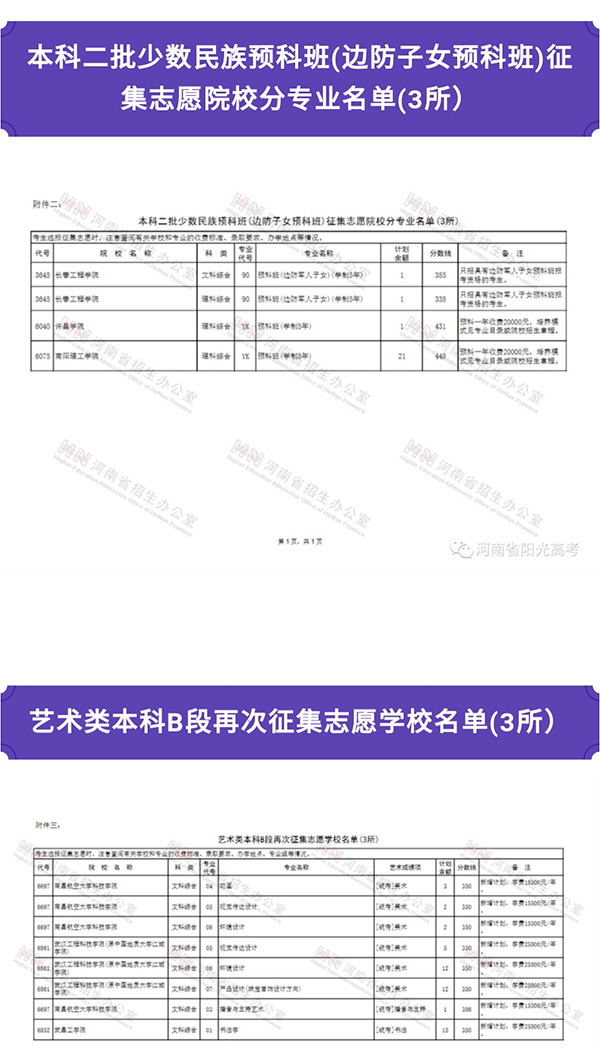 1598849735117757.jpg 微信图片_202008311250582.jpg