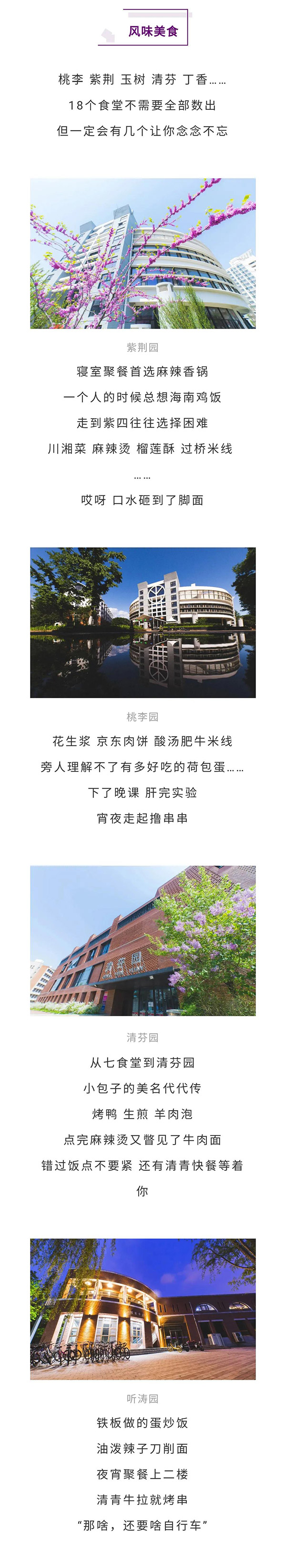 1599528983718131.jpg 11.jpg