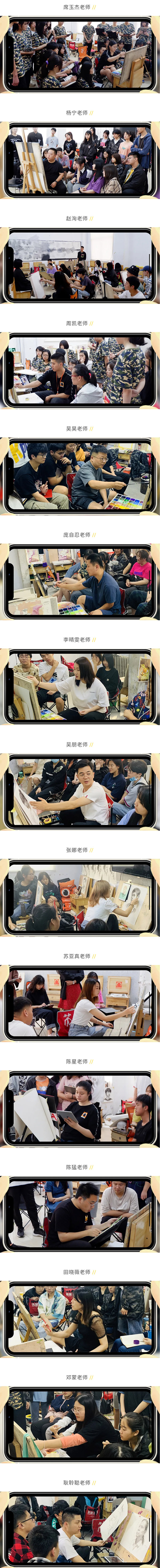 郑州笑笑画室老师1