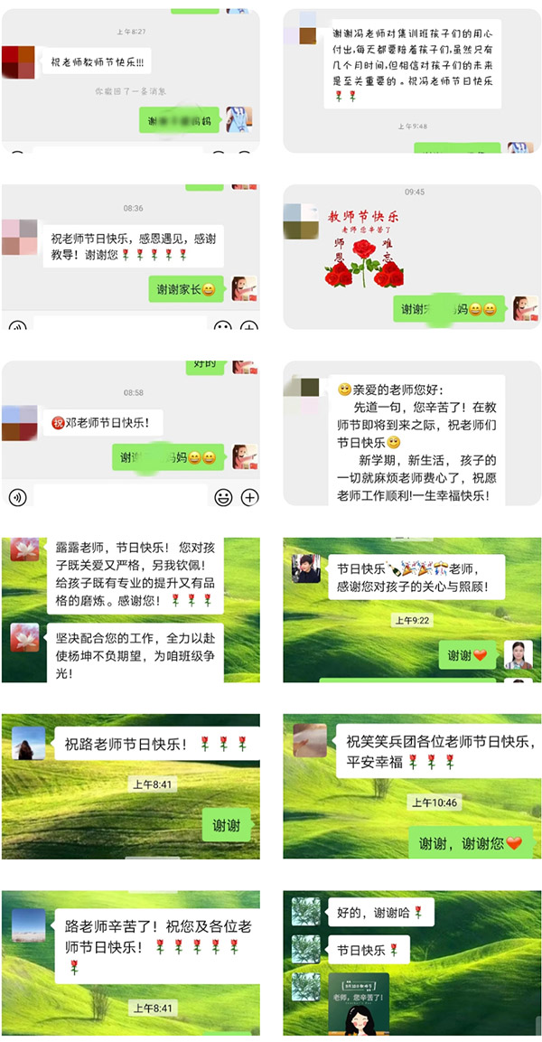 微信图片_20200911095648.jpg