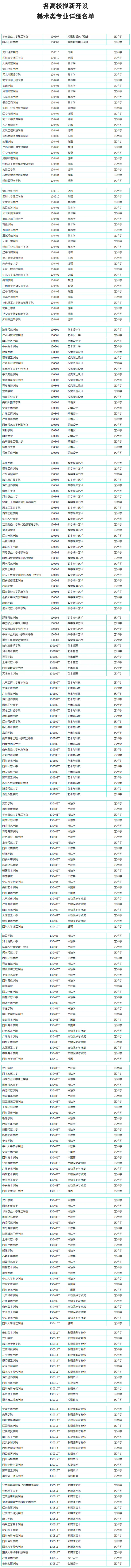 1600132600999156.jpg 微信图片_202009150906151.jpg