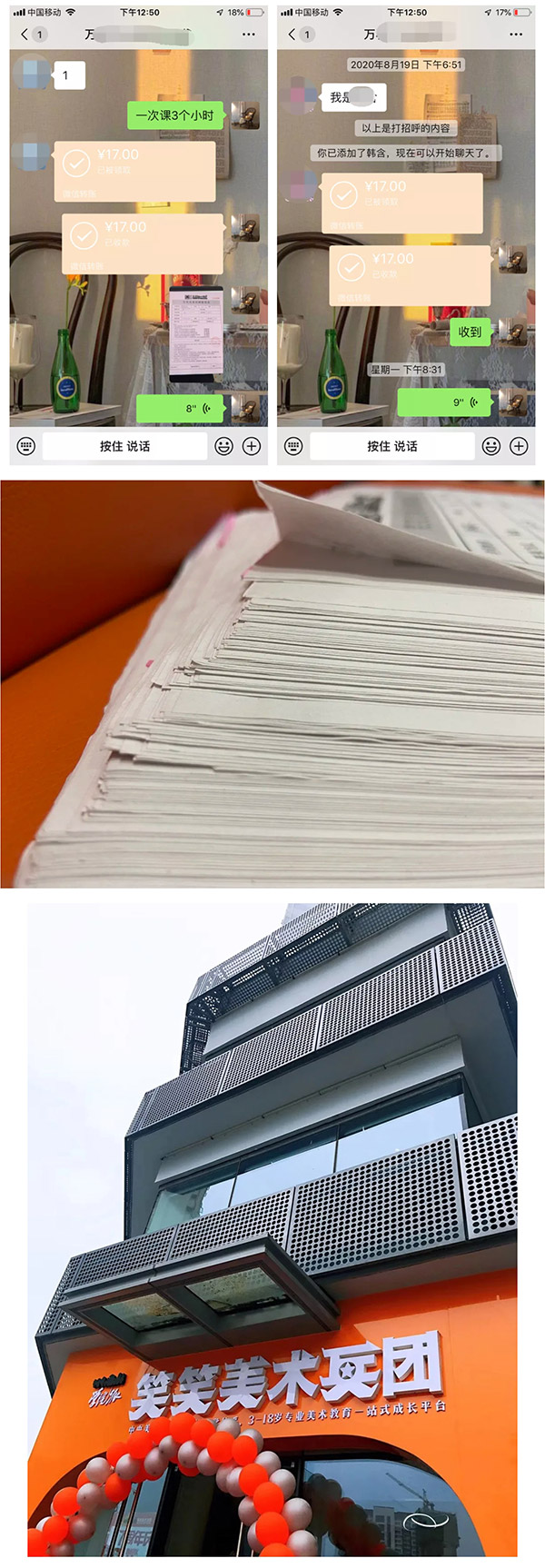 1601091561820826.jpg 微信图片_202009261057522.jpg