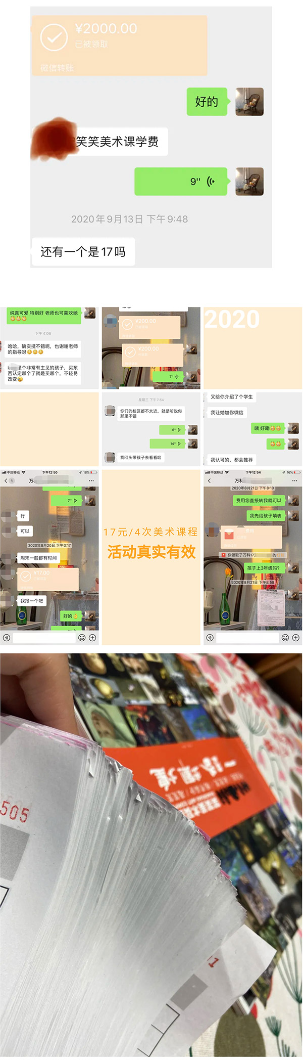 1601104724102991.jpg a4.jpg